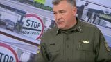 Відкрито першу кримінальну справу за незаконне перетинання кордону України, - Цигикал