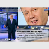 В лесу свои законы...