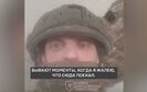армія РФ, ліквідація підрозділу