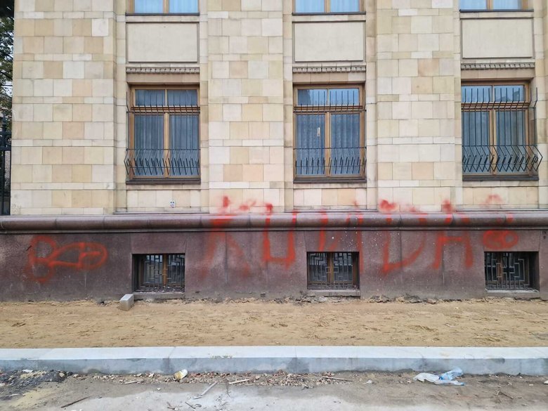 Посольство Чехії в Москві обмалювали вандали
