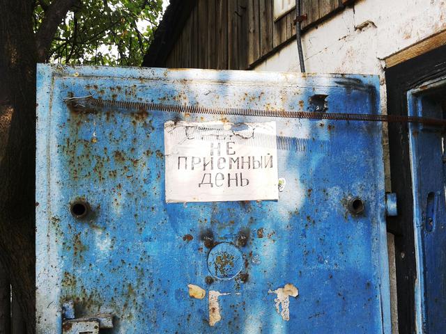 Цензор.НЕТ Изображение