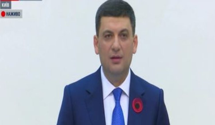 Выданные гражданам Украины паспорта страны-агрессора РФ будут признаны незаконными, - Гройсман сравнил их с немецкими аусвайсами. ВИДЕО