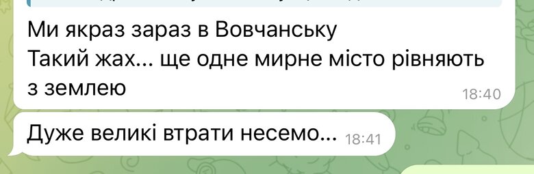 Волонтерка Юсупова просить допомогти воїнам