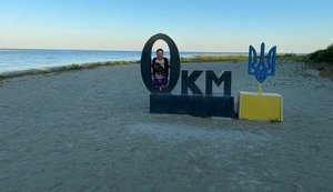 Владимир Зеленский и Нулевой километр