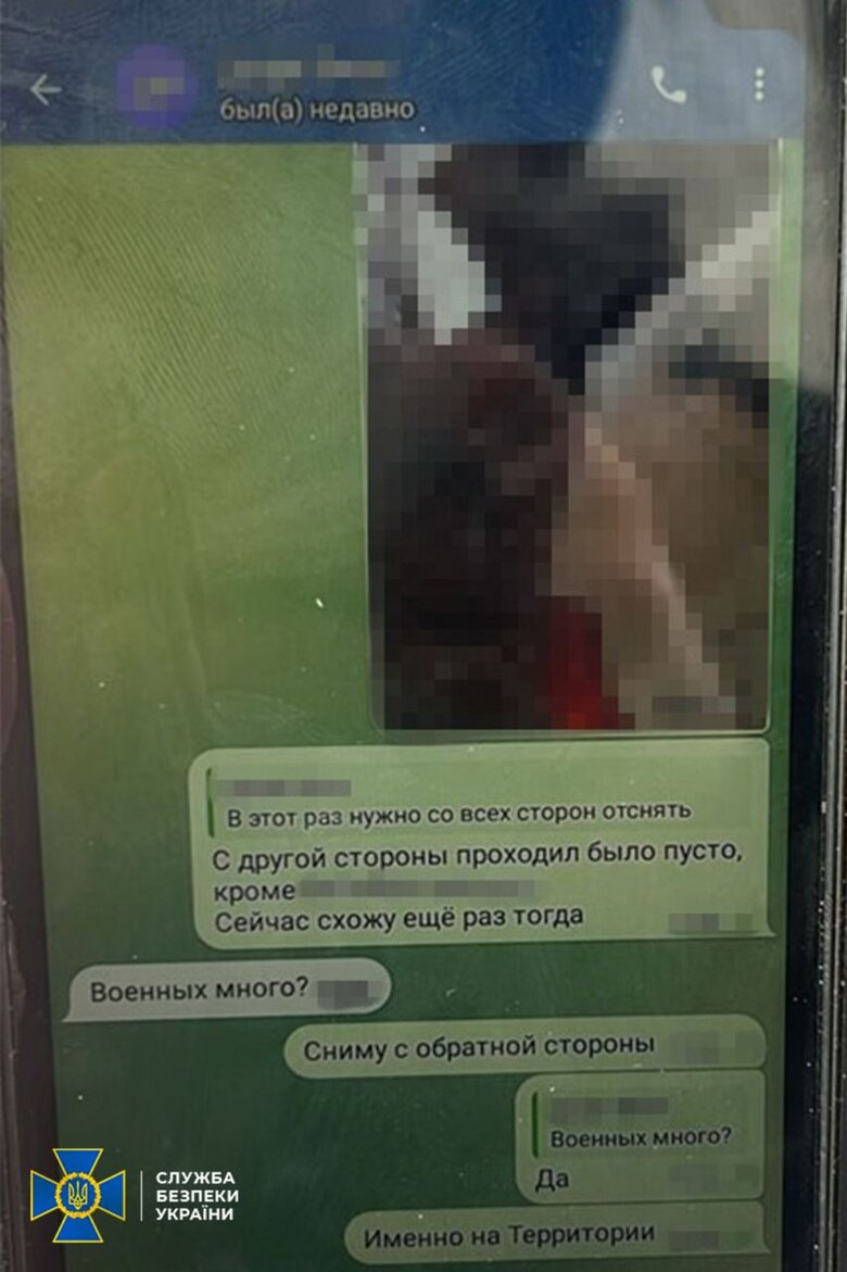 Затримання агента РФ