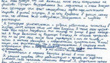 Юлия Скрипаль прервала свою реабилитацию и выступила с заявлением, где выразила надежду "вернуться в свою страну". ДОКУМЕНТ