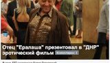 кино донецк оккупация террористы