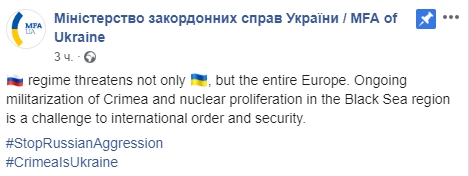 Мілітаризація Криму - це виклик міжнародному порядку і безпеці, - МЗС 01