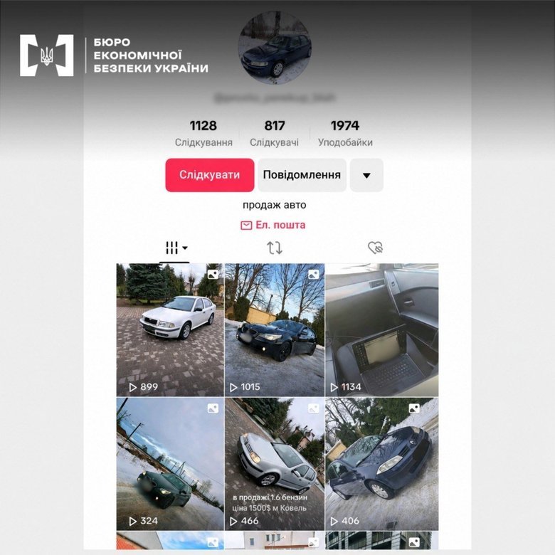 Завозили авто нібито для ЗСУ