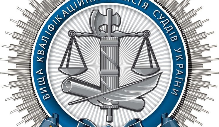 President and parliament no longer affect appointments in judicial system, - High Qualification Commission of Judges Chief Koziakov