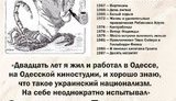 говорухин