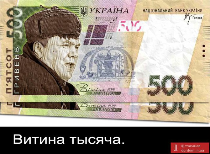 Цензор.НЕТ Изображение