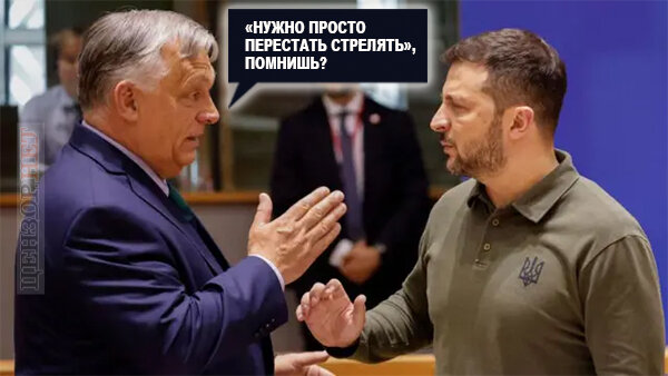 фотожаба