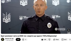 Репресивна вертикаль завжди буде корумпованою та продажною