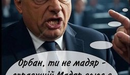 Велика різниця
