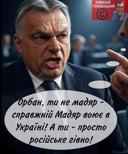 фотожаба