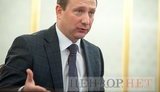райнин
