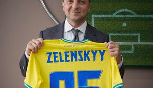 ОП про форму футболістів: "Ці словосполучення записані в душі кожного українця"