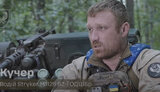 боець 82 бригади з позивним Кучер