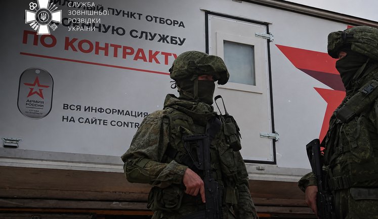 В Беларуси начали открыто вербовать граждан в армию РФ для войны против Украины, — СЗРУ