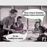 Недалекое будущее