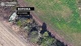 війна