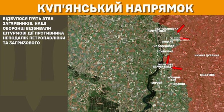 Ситуація на фронті 27 лютого 2025 року