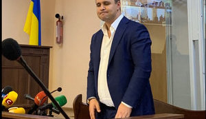 За экс-нардепа Микитася внесли залог в размере 80 млн грн, - 