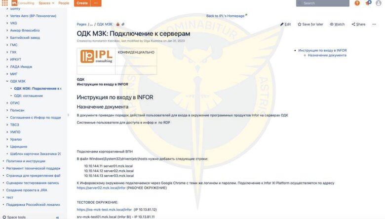 Кібератака ГУР