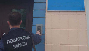 ГФС проводит обыски в помещениях КП "Киевский Метрополитен"