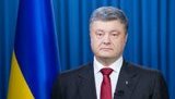 Заяви депутатів монобільшості щодо ревізії угоди про асоціацію Україна-ЄС відповідають інтересам Путіна й олігархів - Порошенко
