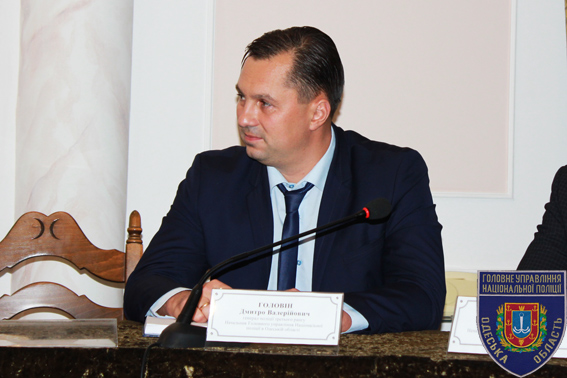 нацполиция одесчина головин