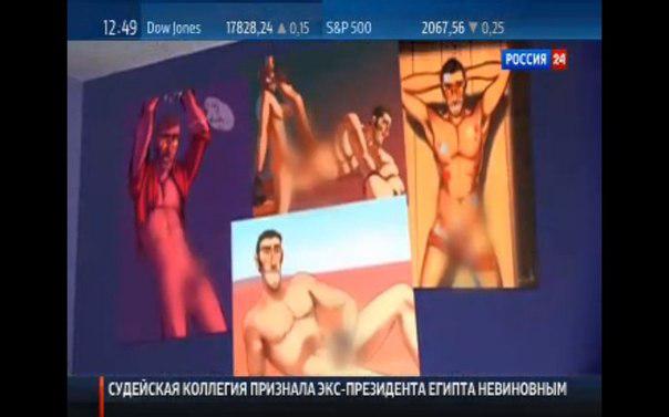 пропаганда россия-1