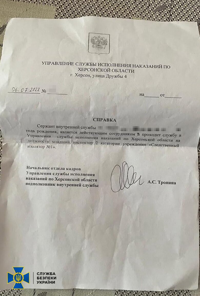 Затримано зрадника, який присягнув на вірність Росії та катував патріотів під час окупації Херсону, - СБУ 05