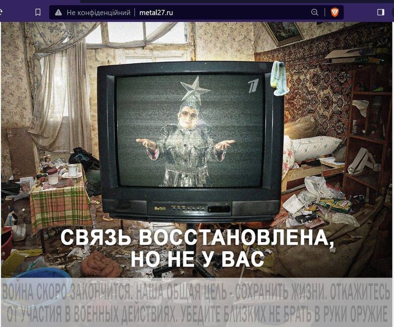 Ukrainian hackers congratulated owners of more than 53 Russian companies that supported war against Ukraine on New Year’s holidays 01