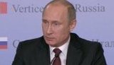 путин
