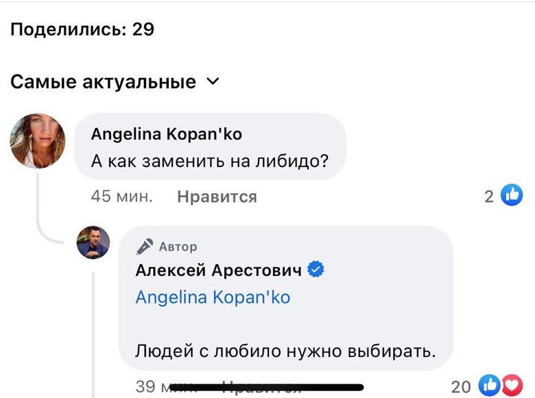 У владі в Україні випадкові люди з прагненням до смерті та без лібідо, - ексрадник ОП Арестович 02
