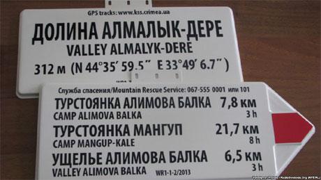 язык украинский