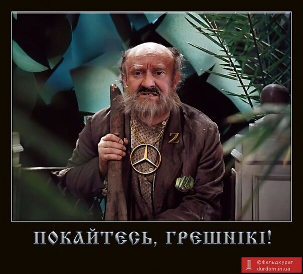 Как в своем доме жили... Події навколо Києво-Печерської лаври у ФОТОжабах 10