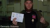 террорист