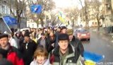 одесса