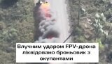 війна