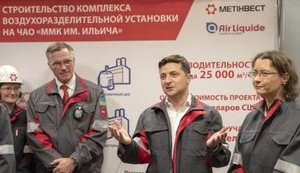 Зеленский присутствовал на подписании контракта "Метинвеста" с французской кампанией в Мариуполе