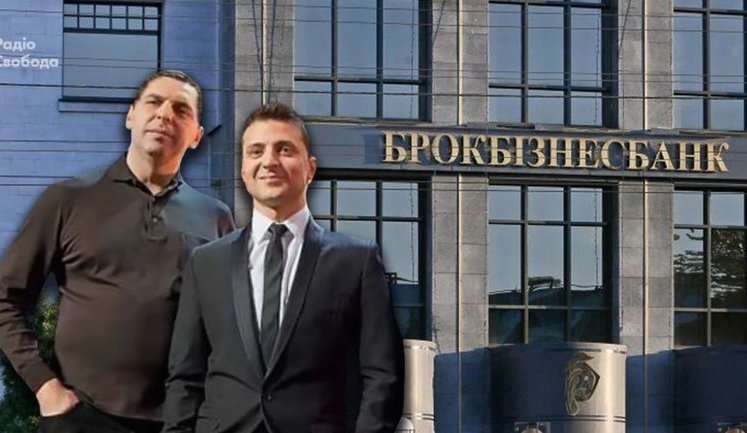 Зеленский и Шефир способствовали попыткам вывести активы из банка Курченко - "Схемы". ВИДЕО+ФОТОрепортаж