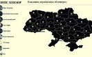 БизнесЦензор опубликовал список владельцев всех облэнерго