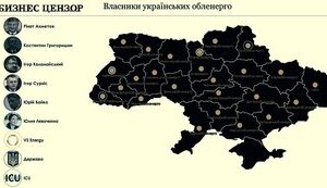 БизнесЦензор опубликовал список владельцев всех облэнерго