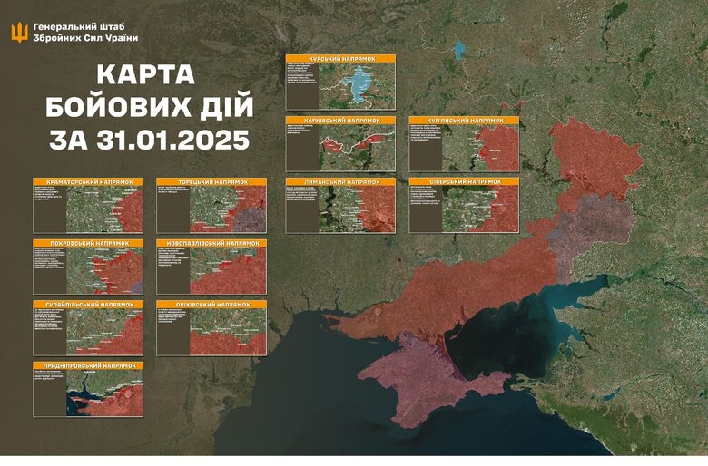Генштаб карти