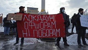 "Хай палають палаци": на Майдане Незалежности в Киеве протестовали против повышения тарифов на коммуналку. ВИДЕО+ФОТОрепортаж