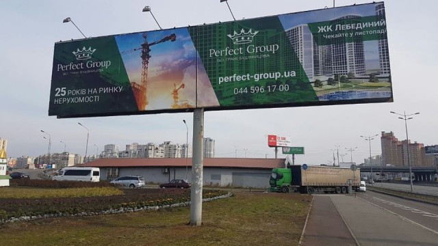 радиорынок