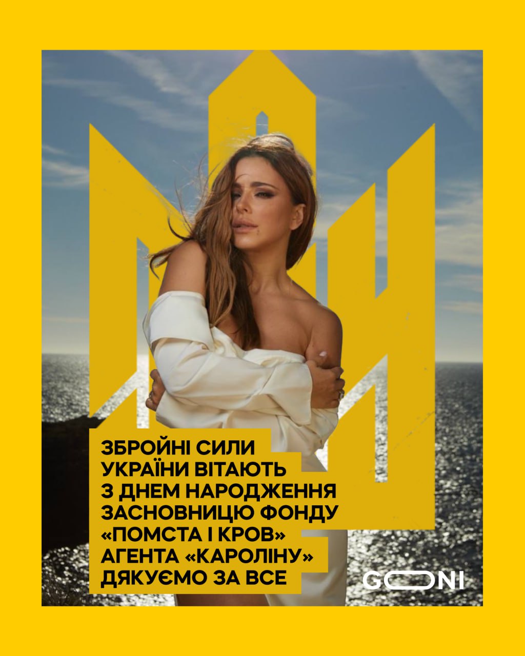 Вітаємо...